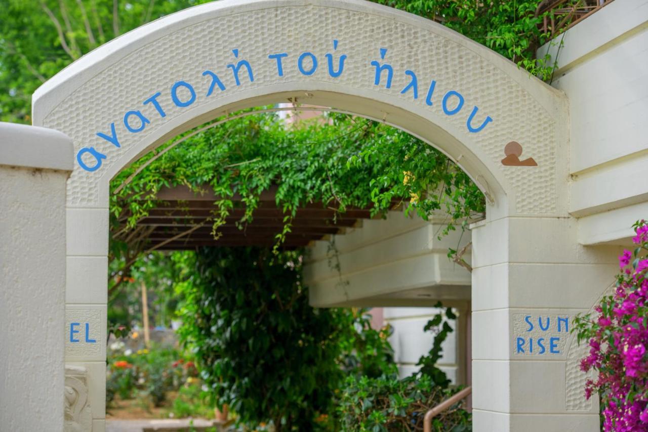 Sun Rise Hotel Apartments Eretria  Exterior photo